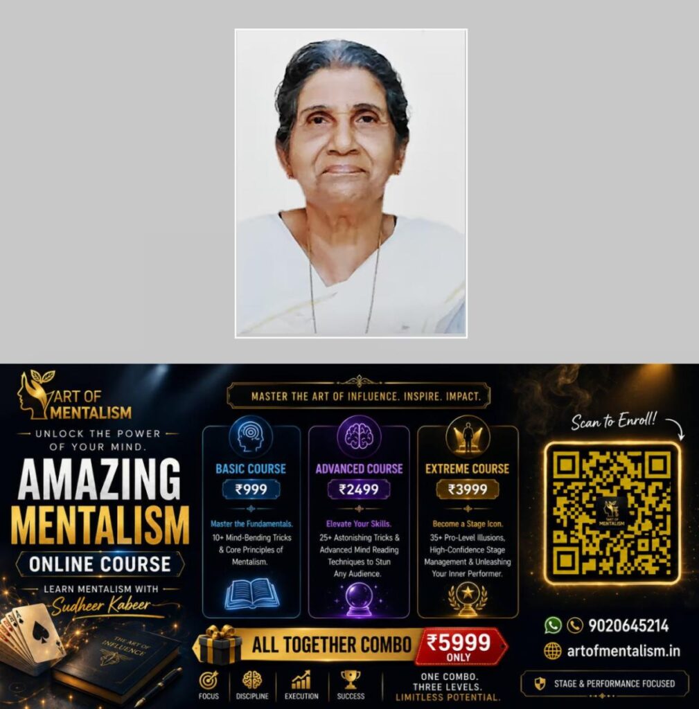 newskerala.net_1792203365_annamma-luka-1