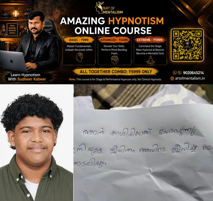 newskerala.net_1792210208_shivasurya