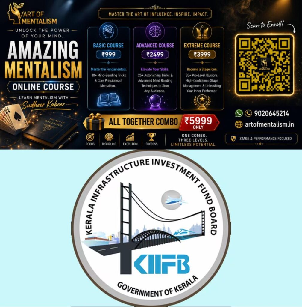 newskerala.net_1792218310_kiifb-logo