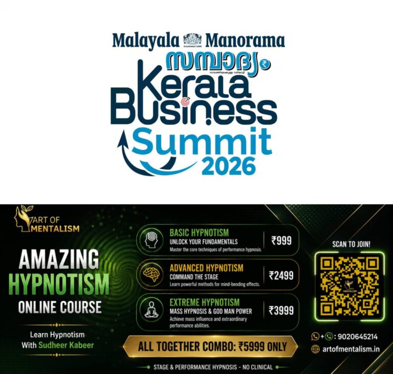 newskerala.net_1792218725_sampadyam-summit-2026-logo-main