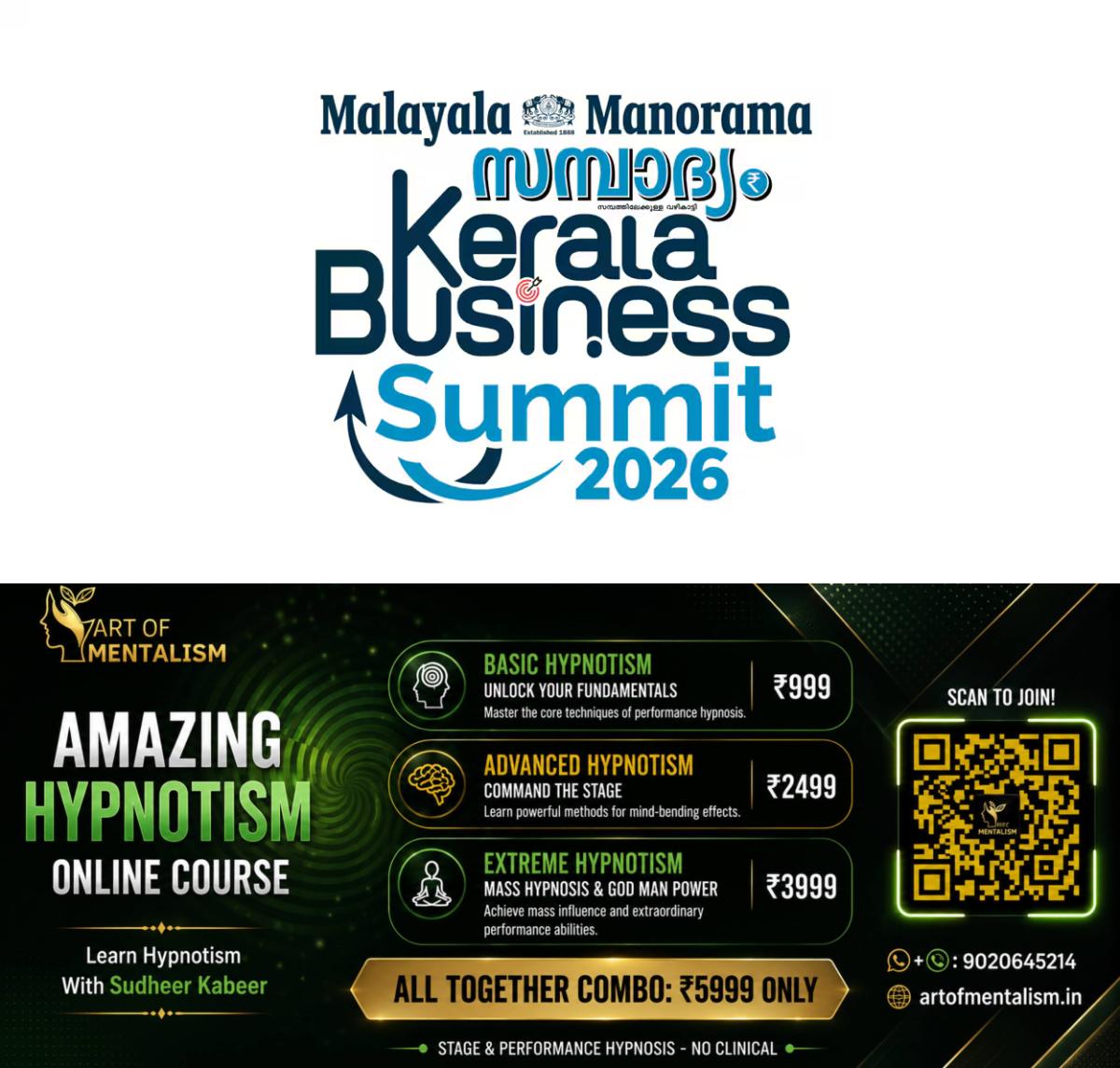 newskerala.net_1792218725_sampadyam-summit-2026-logo-main