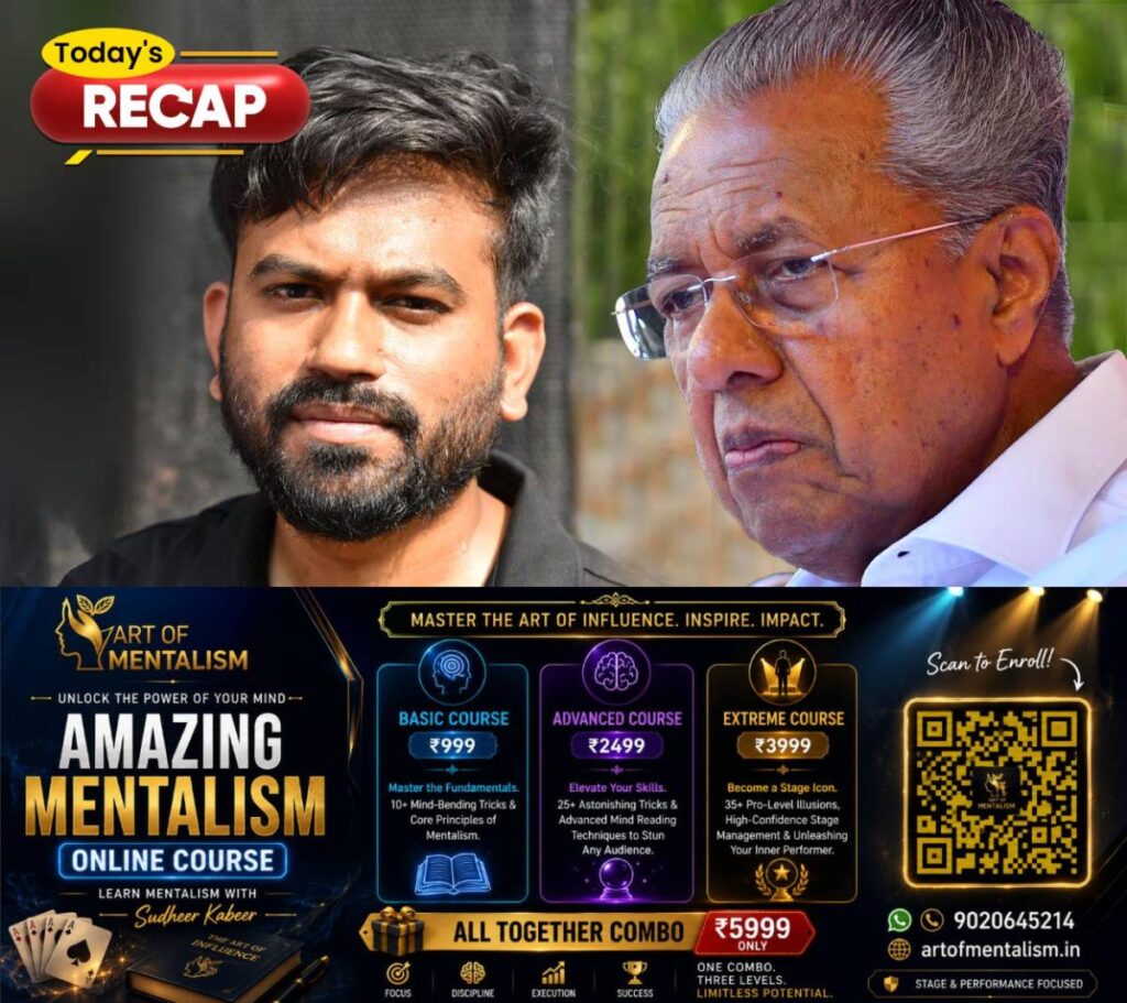 newskerala.net_1792240749_todays-recap-17-10-2026