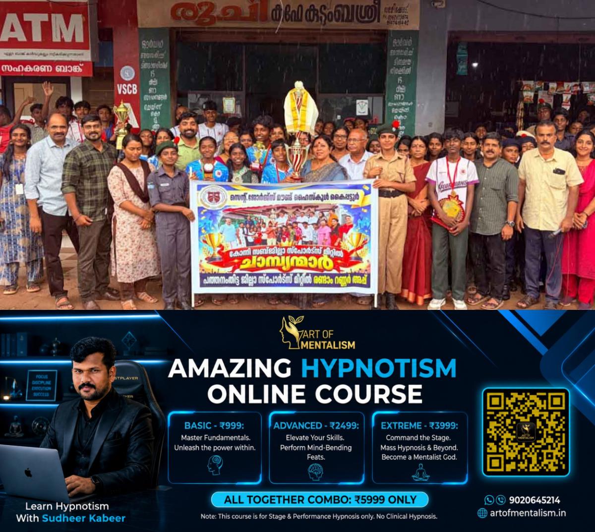 newskerala.net_1792243750_kaipattor