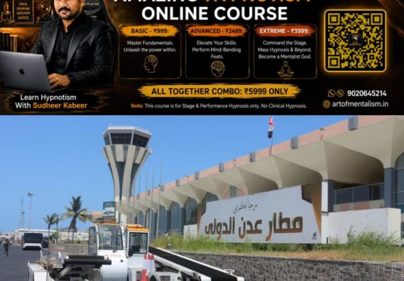newskerala.net_1792272728_aden-airport-yemen