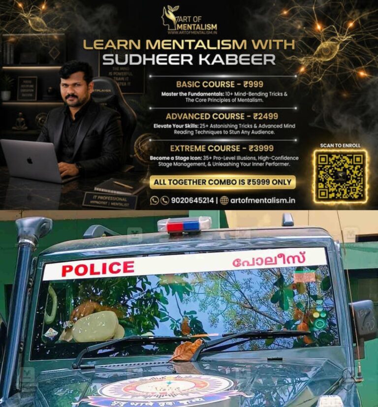newskerala.net_1792280765_kerala-police