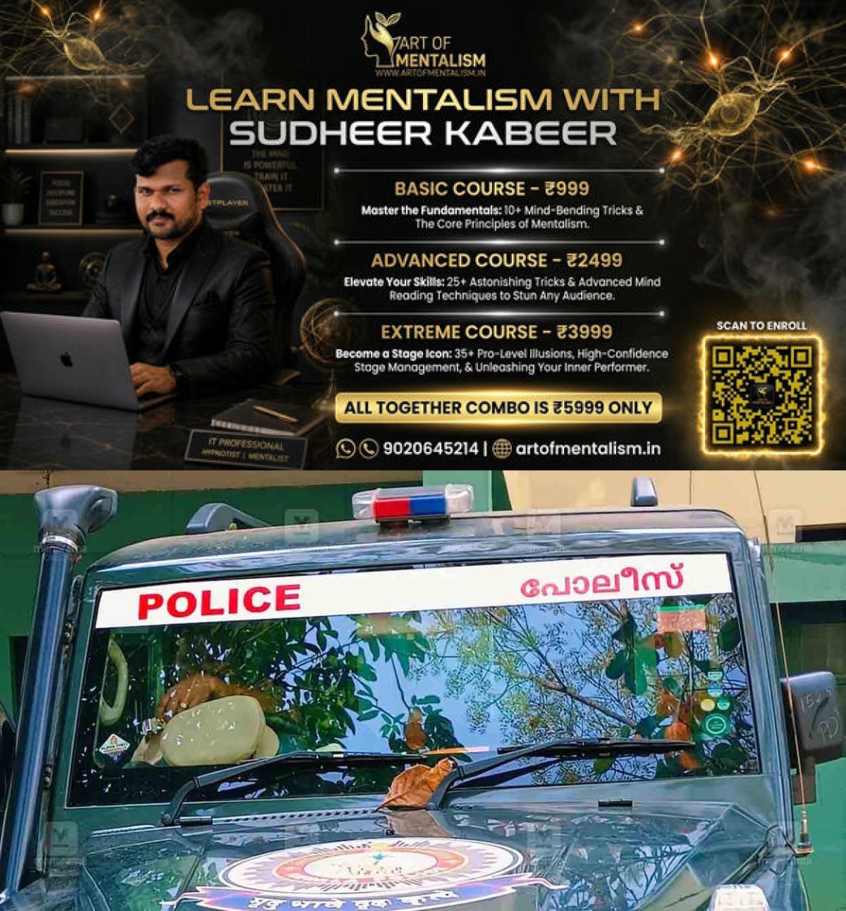 newskerala.net_1792280765_kerala-police