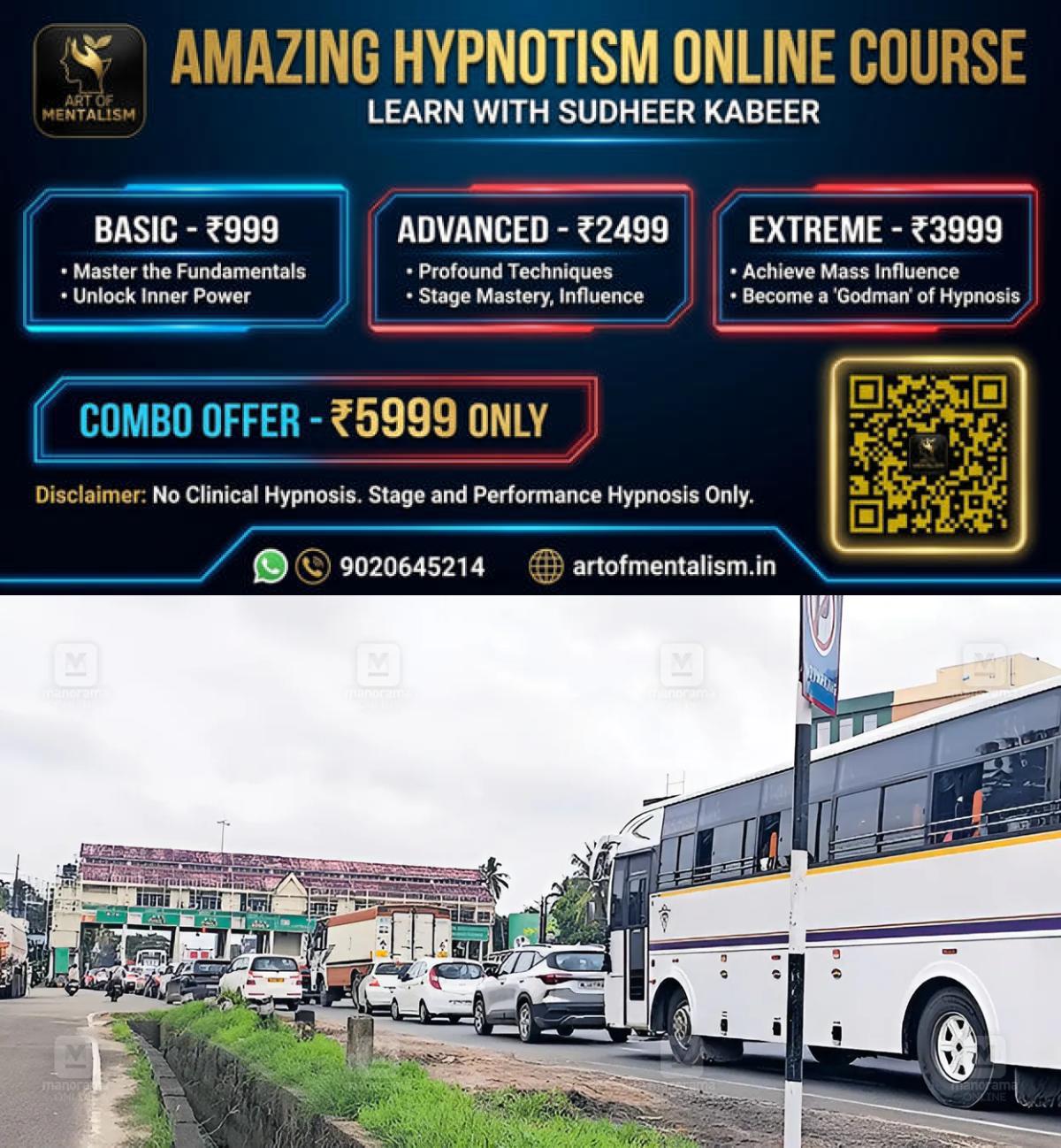 newskerala.net_1792288085_kumbalam-toll-plaza-traffic-1
