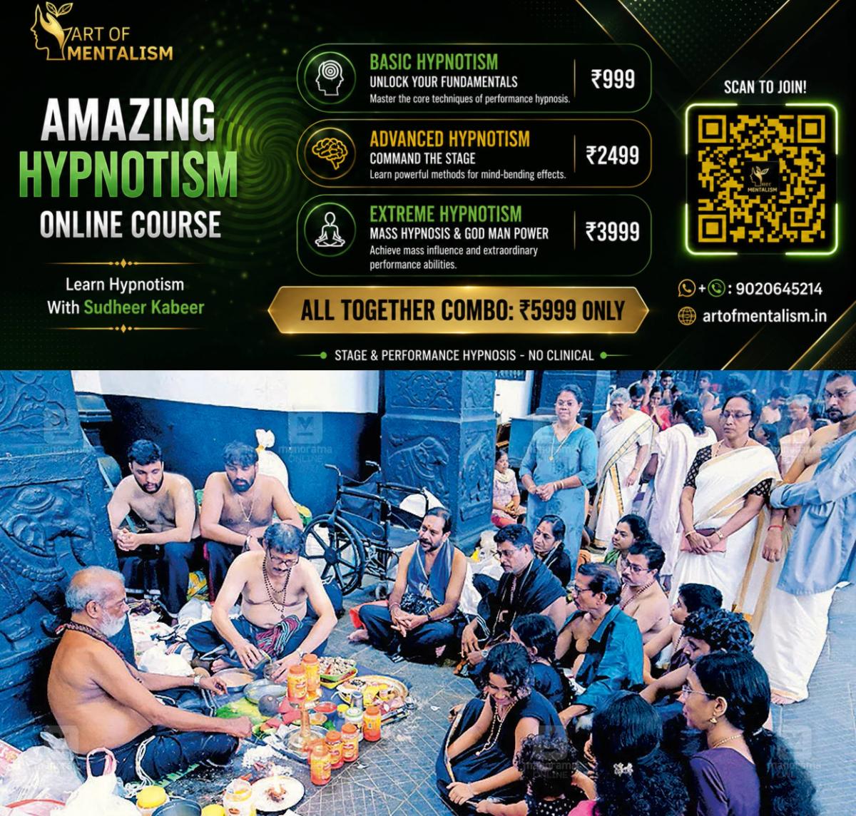newskerala.net_1792298888_guruvayur-temple-sabarimala-pilgrims-1