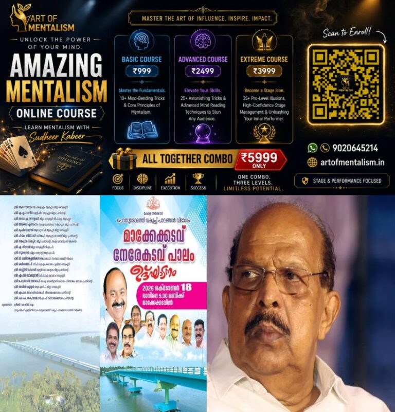 newskerala.net_1792299609_g-sudhakaran