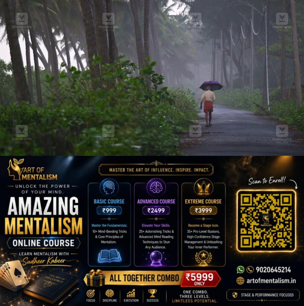 newskerala.net_1792302608_rain-man-1