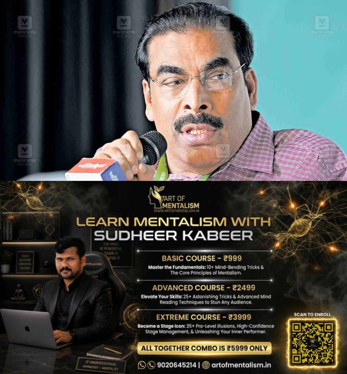 newskerala.net_1792323485_ernakulam-pk-basheer