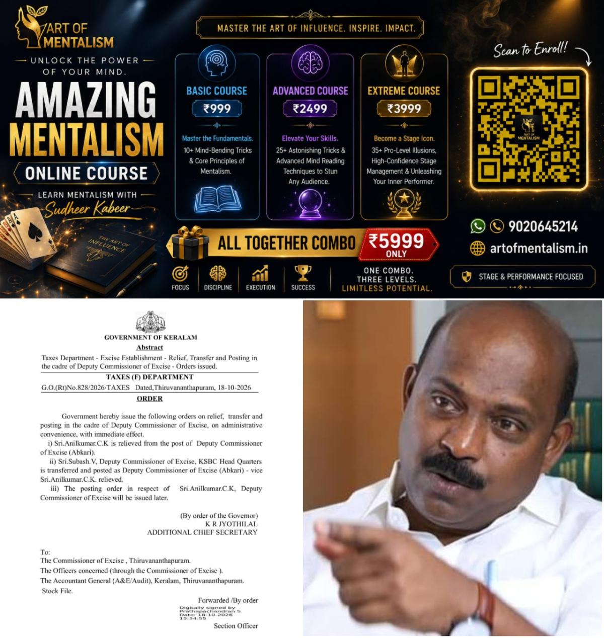 newskerala.net_1792325407_w-1280h-720format-jpgimgid-01m57dp4wkyvtec0mbbbmpsf29imgname-m-liju-1-1792324342675