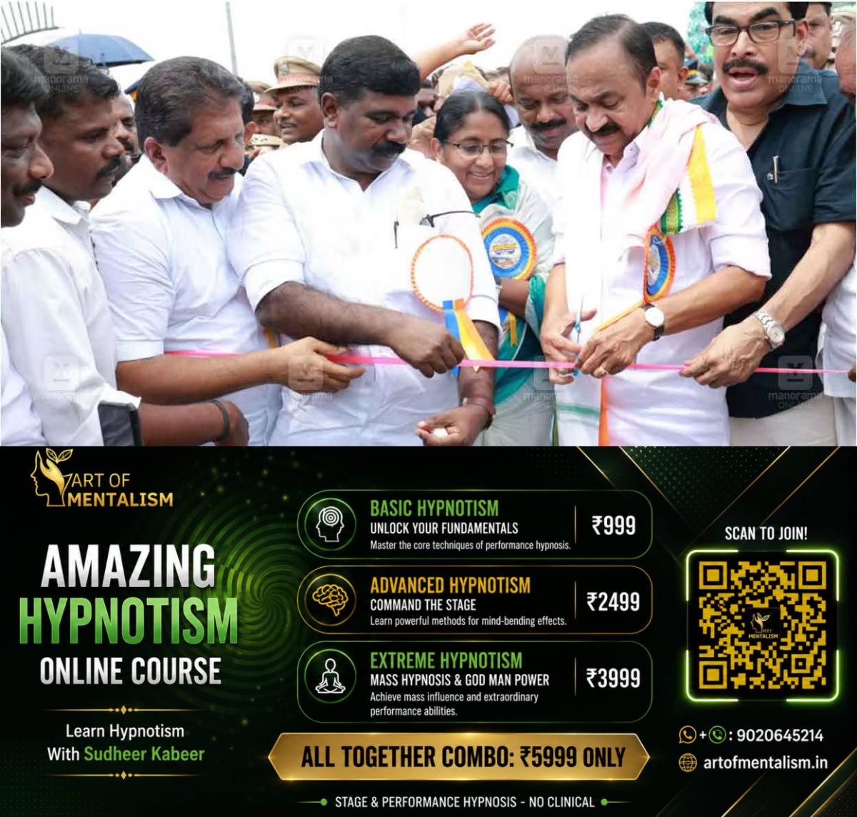 newskerala.net_1792378152_cm-alappuzha2