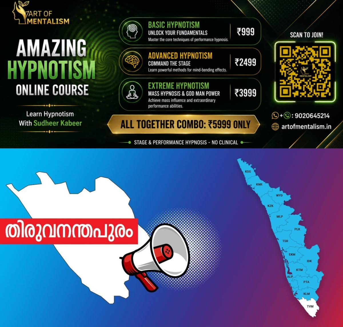 newskerala.net_1792390446_tvm