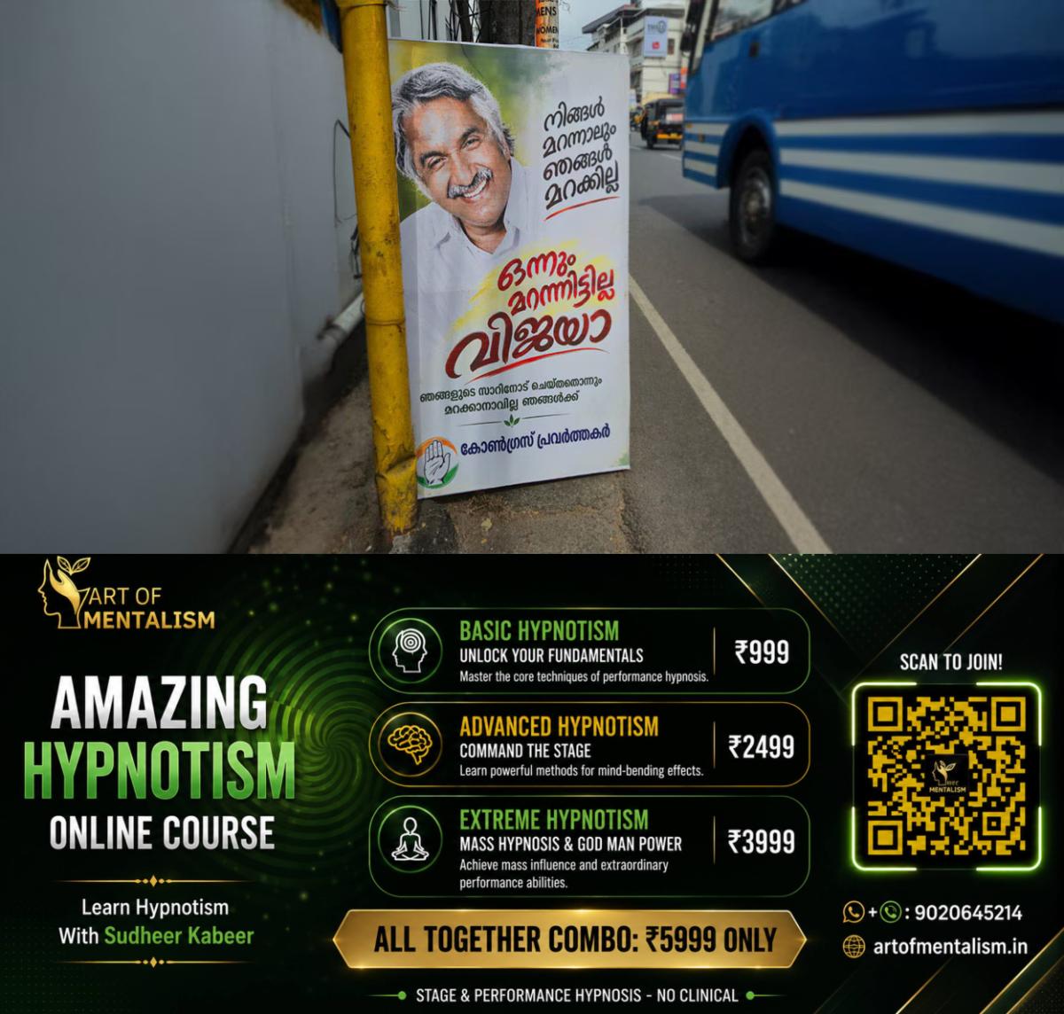 newskerala.net_1792395912_kottayam-oommen-chandy-flex
