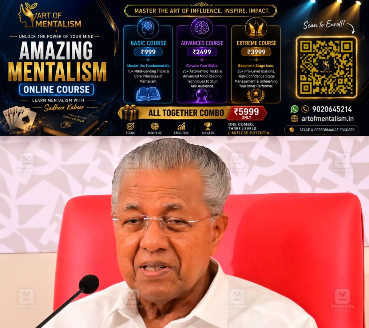 newskerala.net_1792404189_1792404136_pinarayi-vijayan