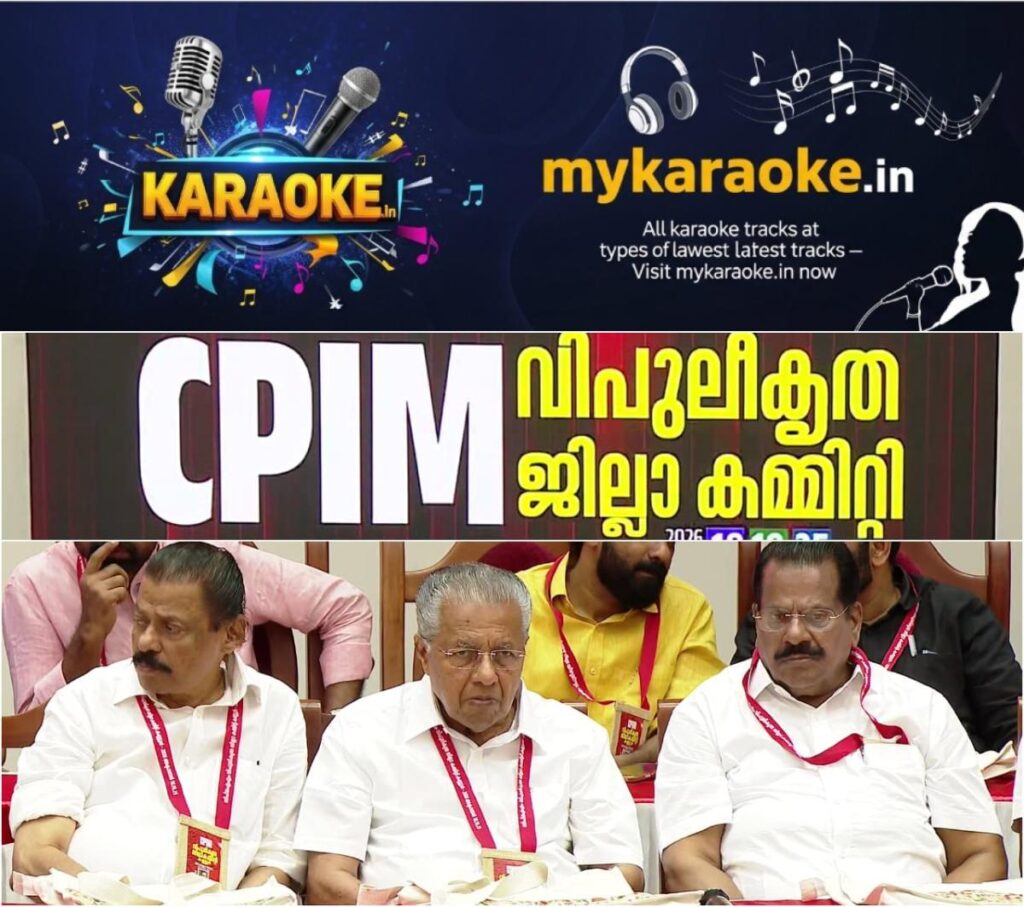 newskerala.net_1792415046_w-1280h-720format-jpgimgid-01m5a3bq9n80a0qjjmgagjkf7eimgname-pinarayi-cpm-1792414178613