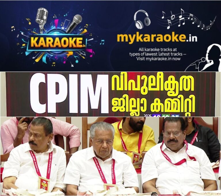 newskerala.net_1792415046_w-1280h-720format-jpgimgid-01m5a3bq9n80a0qjjmgagjkf7eimgname-pinarayi-cpm-1792414178613