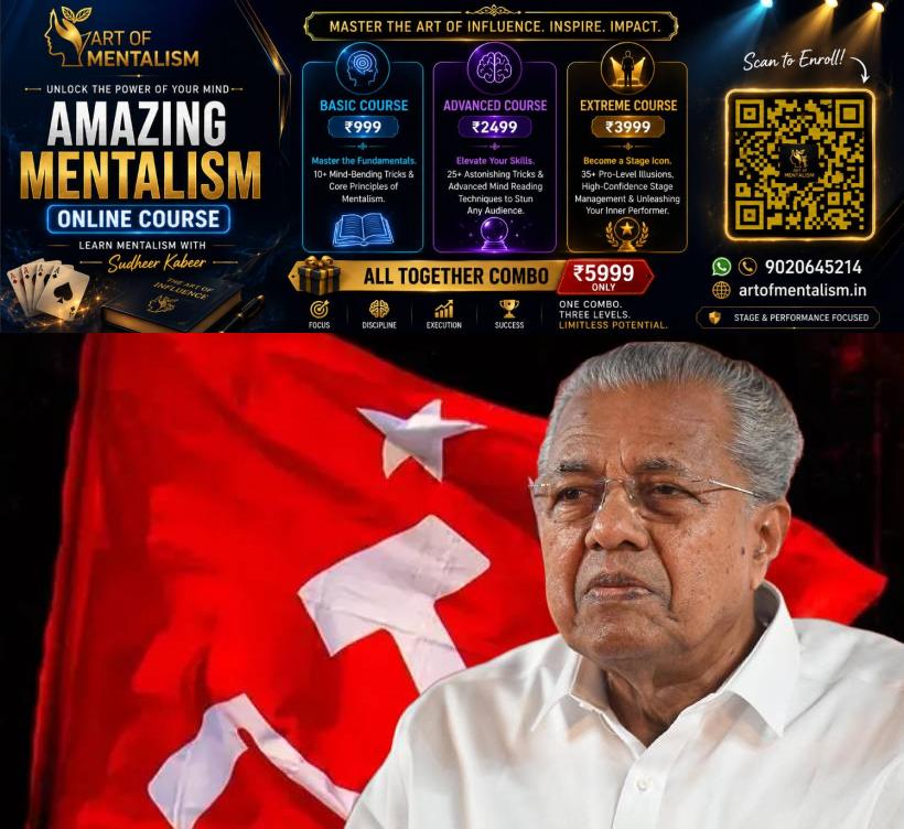 newskerala.net_1792443532_CPIM-Pinarayi-Vijayan