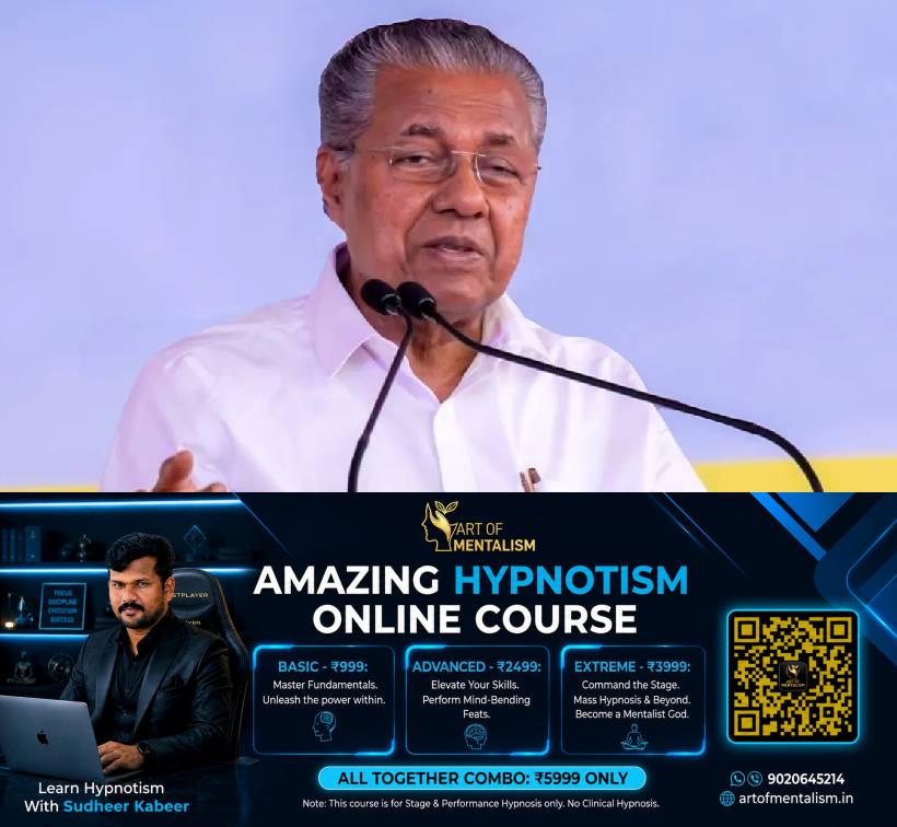 newskerala.net_1792447324_Pinarayi-Vijayan-Infams-Silver-Jubilee-Celebration
