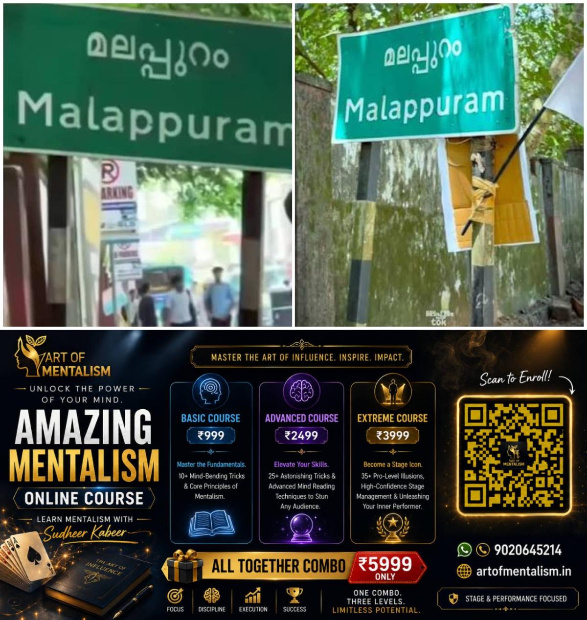 newskerala.net_1792468031_w-1280h-720format-jpgimgid-01m5bpa2zagexj7ccvth1qf3chimgname-malappuram-1792467602410