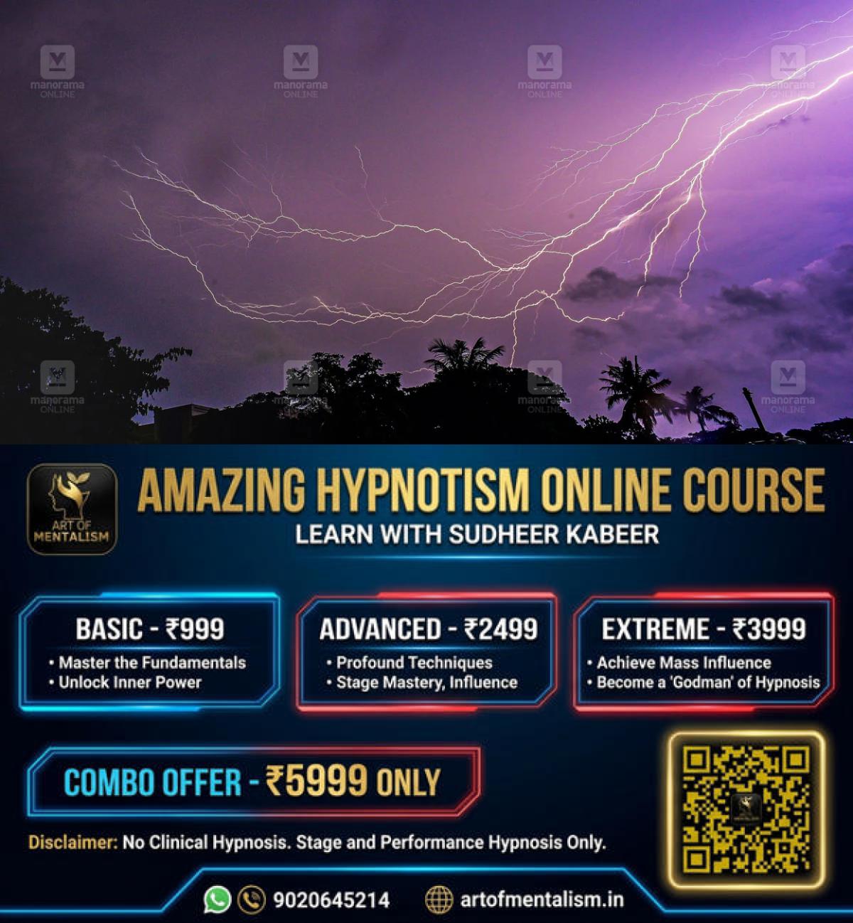 newskerala.net_1792488846_lghtning-accompanied-by-rain