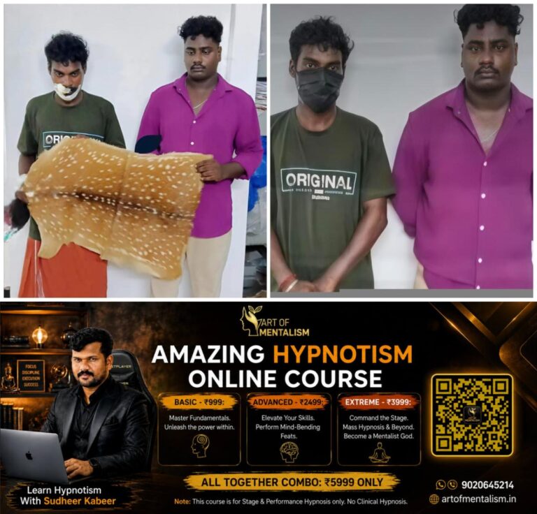 newskerala.net_1792490046_w-1280h-720format-jpgimgid-01m5cbbwkynkgvxb22a2famqd6imgname-thiruvananthapuram-deer-skin-arrest