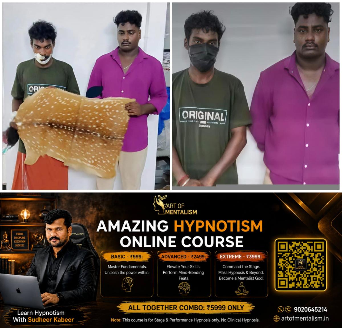 newskerala.net_1792490046_w-1280h-720format-jpgimgid-01m5cbbwkynkgvxb22a2famqd6imgname-thiruvananthapuram-deer-skin-arrest
