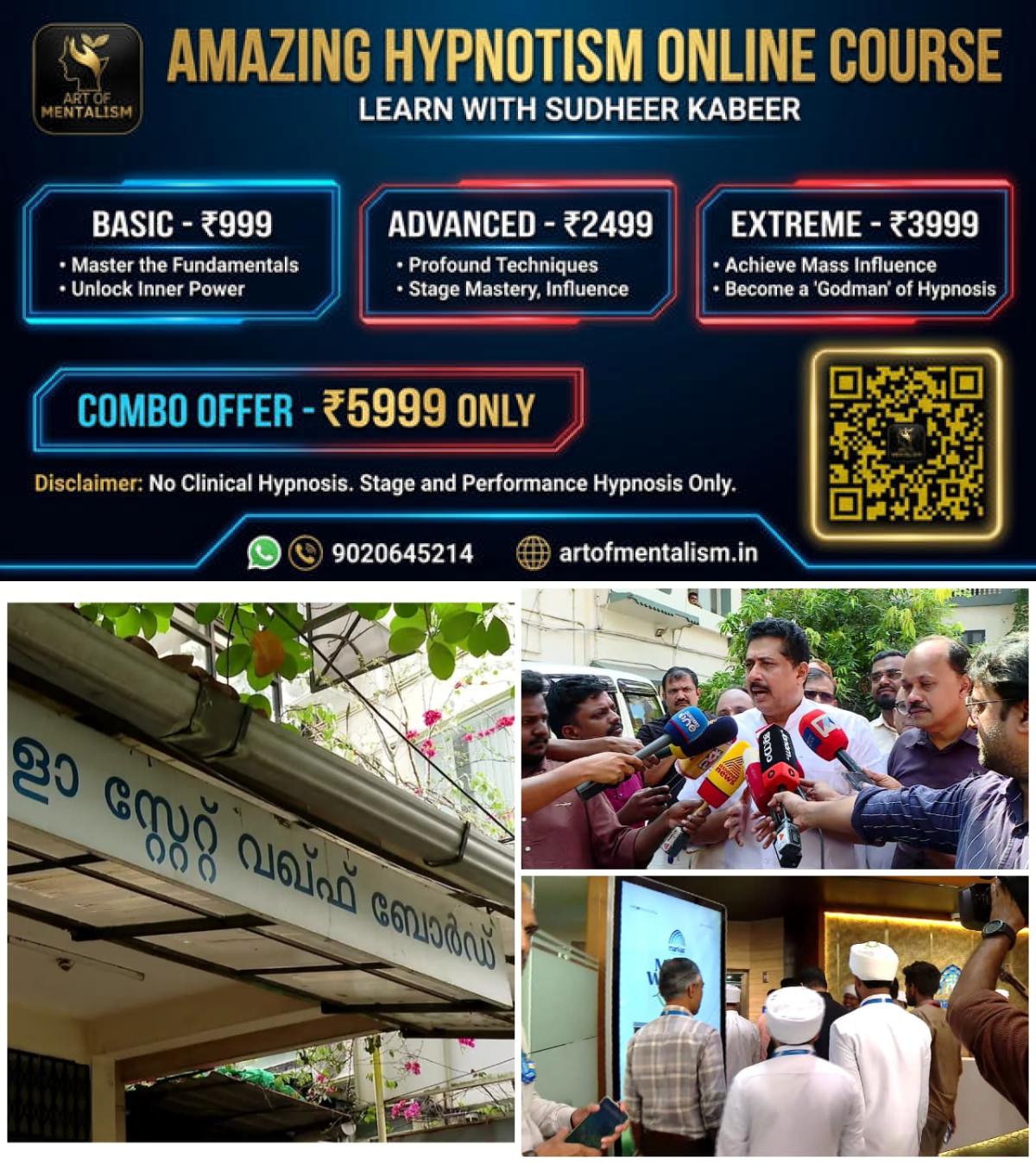 newskerala.net_1792503966_w-1280h-720format-jpgimgid-01m5crgy274819xh3bkytpdzveimgname-kerala-waqf-board-dispute-179250347