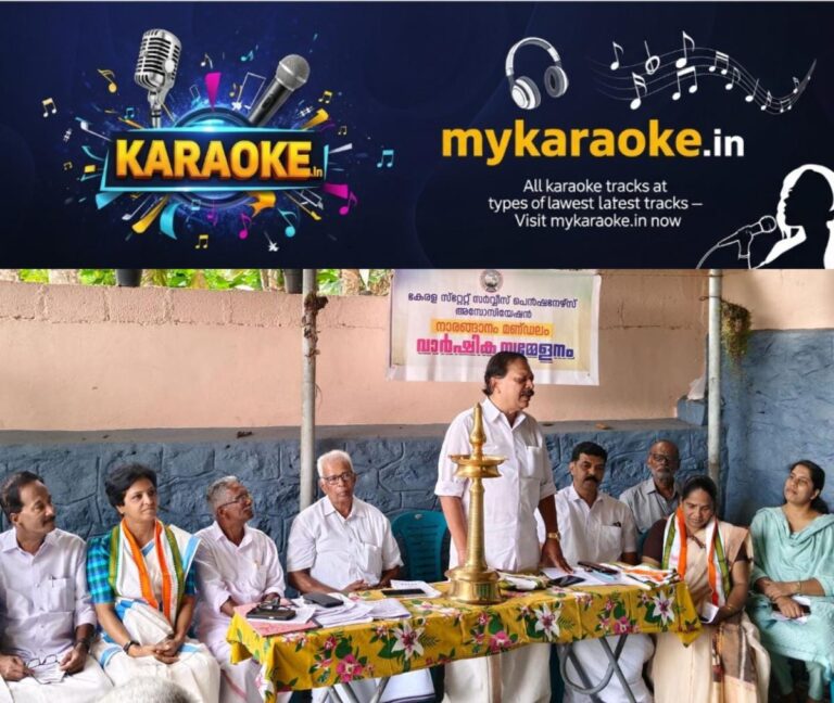 newskerala.net_1792504924_ksspa-naranganam-annual-conference-kadammanitta