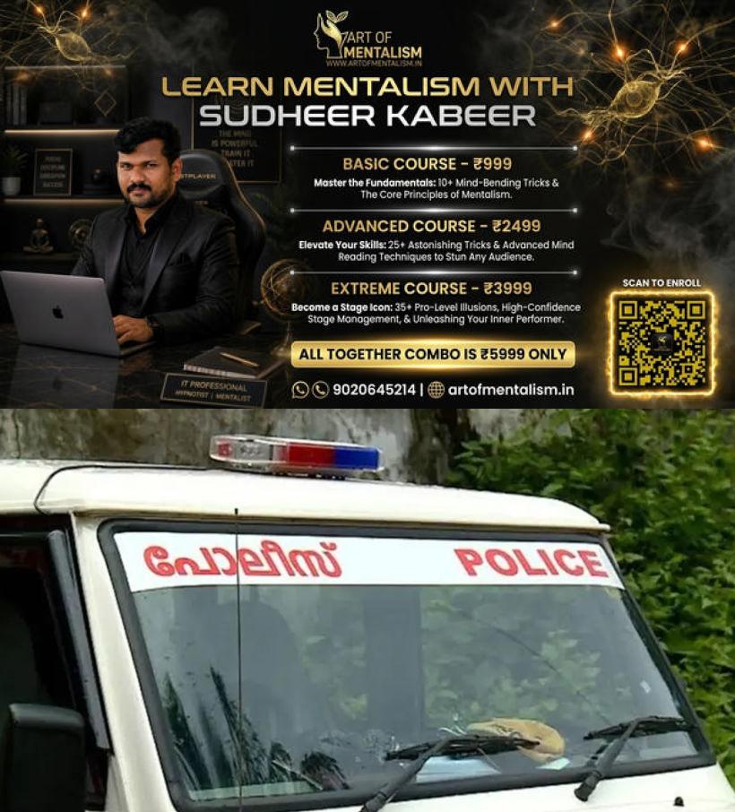 newskerala.net_1792521908_police-2