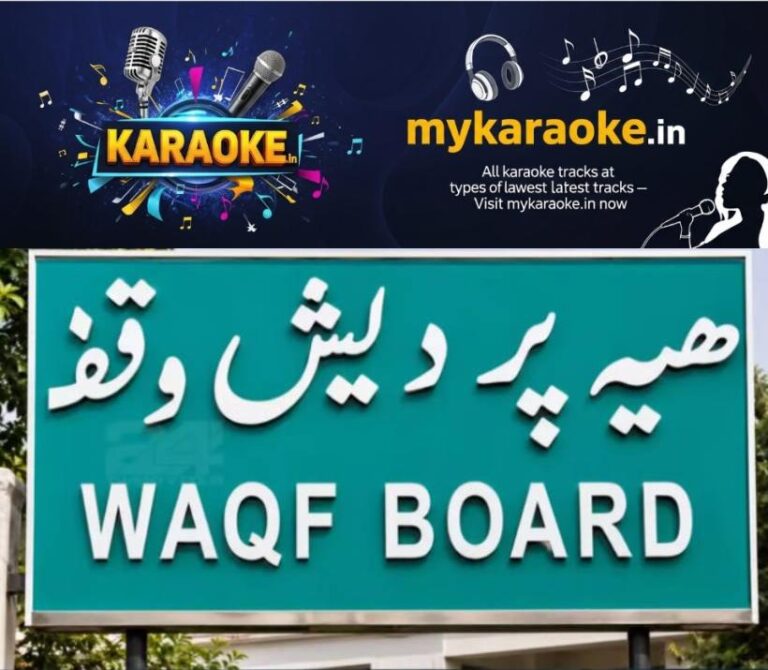 newskerala.net_1792529886_Waqf-board