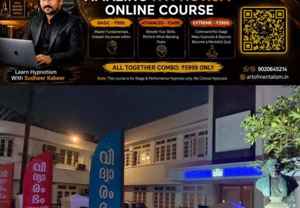 newskerala.net_1792530126_vidyarambham-manorama