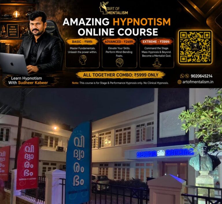 newskerala.net_1792530126_vidyarambham-manorama