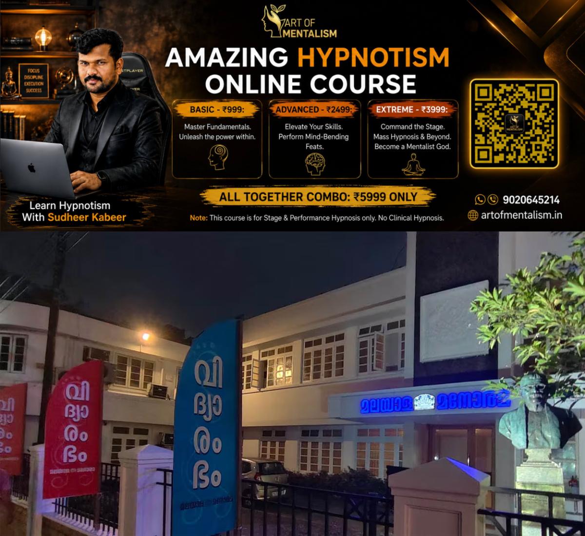 newskerala.net_1792530126_vidyarambham-manorama