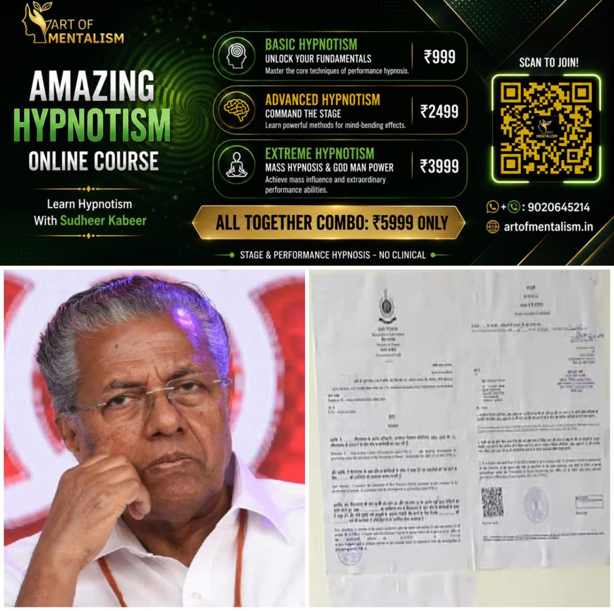 newskerala.net_1792549688_w-1280h-720format-jpgimgid-01m54hnz01vqta5wjp07wg9mfeimgname-pinarayi-ed-1-1792227867648