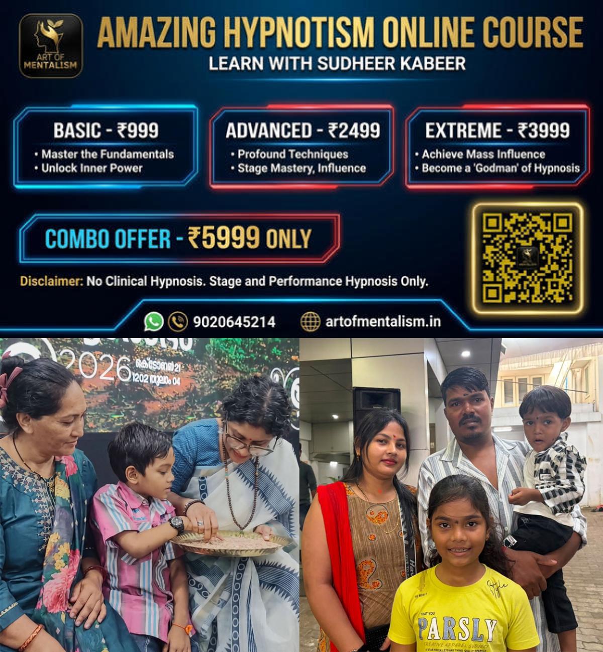 newskerala.net_1792560367_manorama-vidhyarambam-2026