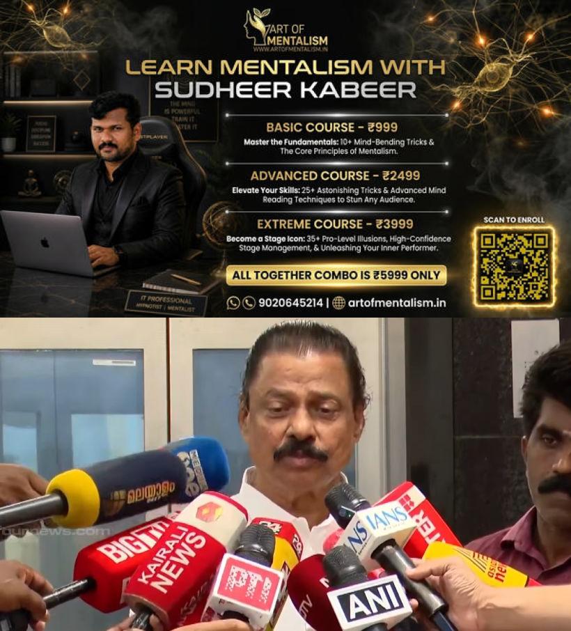 newskerala.net_1792573149_24