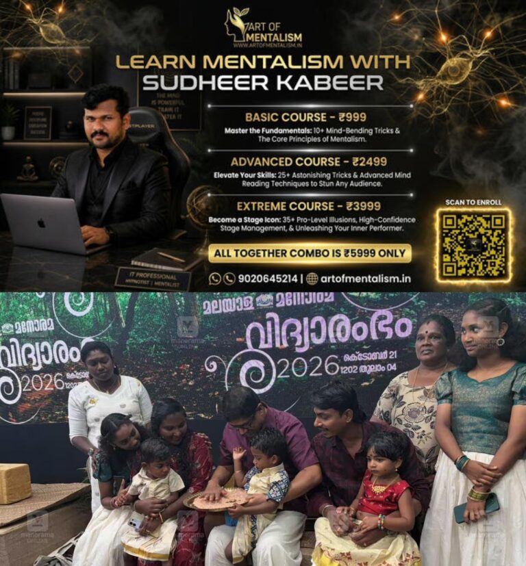 newskerala.net_1792578365_manorama-vidyarambham-kottayam-triplets