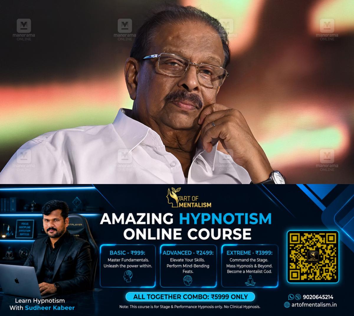 newskerala.net_1792605365_1792605176_k-sudhakaran