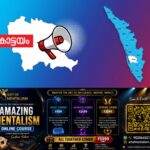 newskerala.net_1792614005_kottayam-announcement