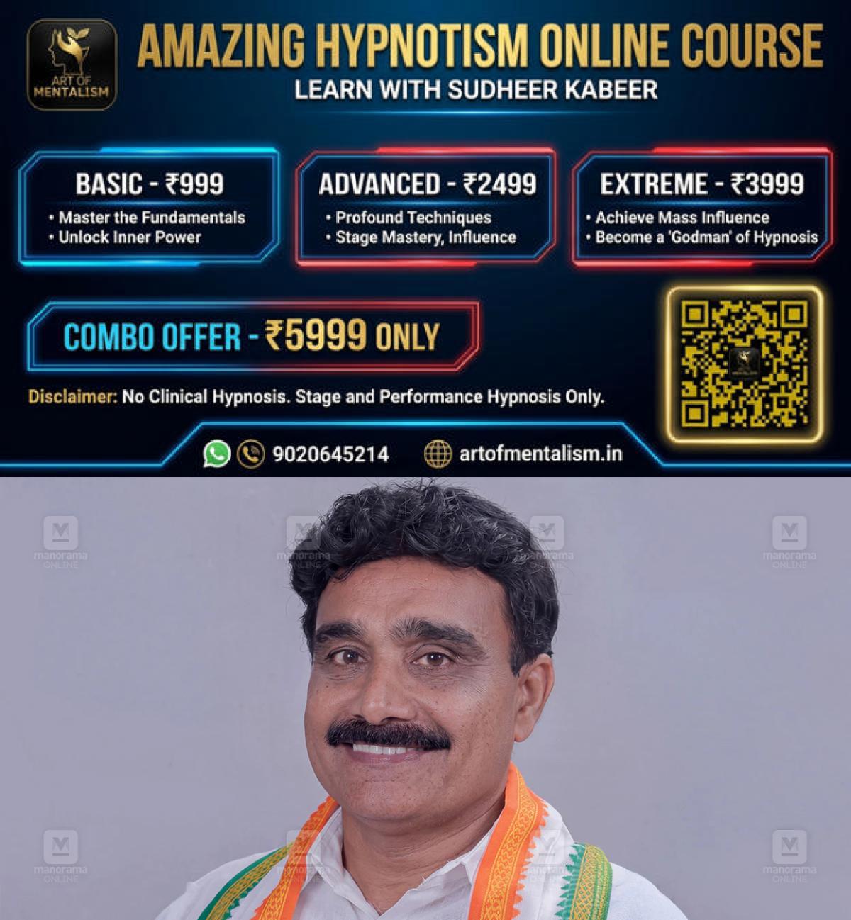newskerala.net_1792641128_ahmed-kutty-chembikkal