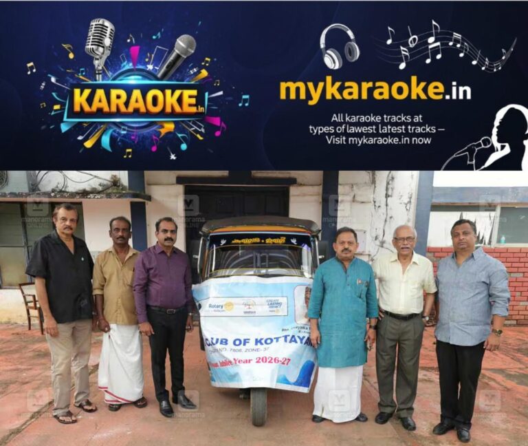 newskerala.net_1792650846_rotary-club-kottayam-auto-distribution