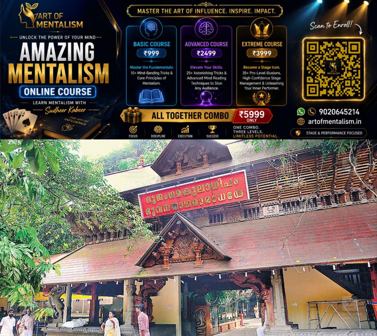 newskerala.net_1792652408_mannarassala-ayilyam6