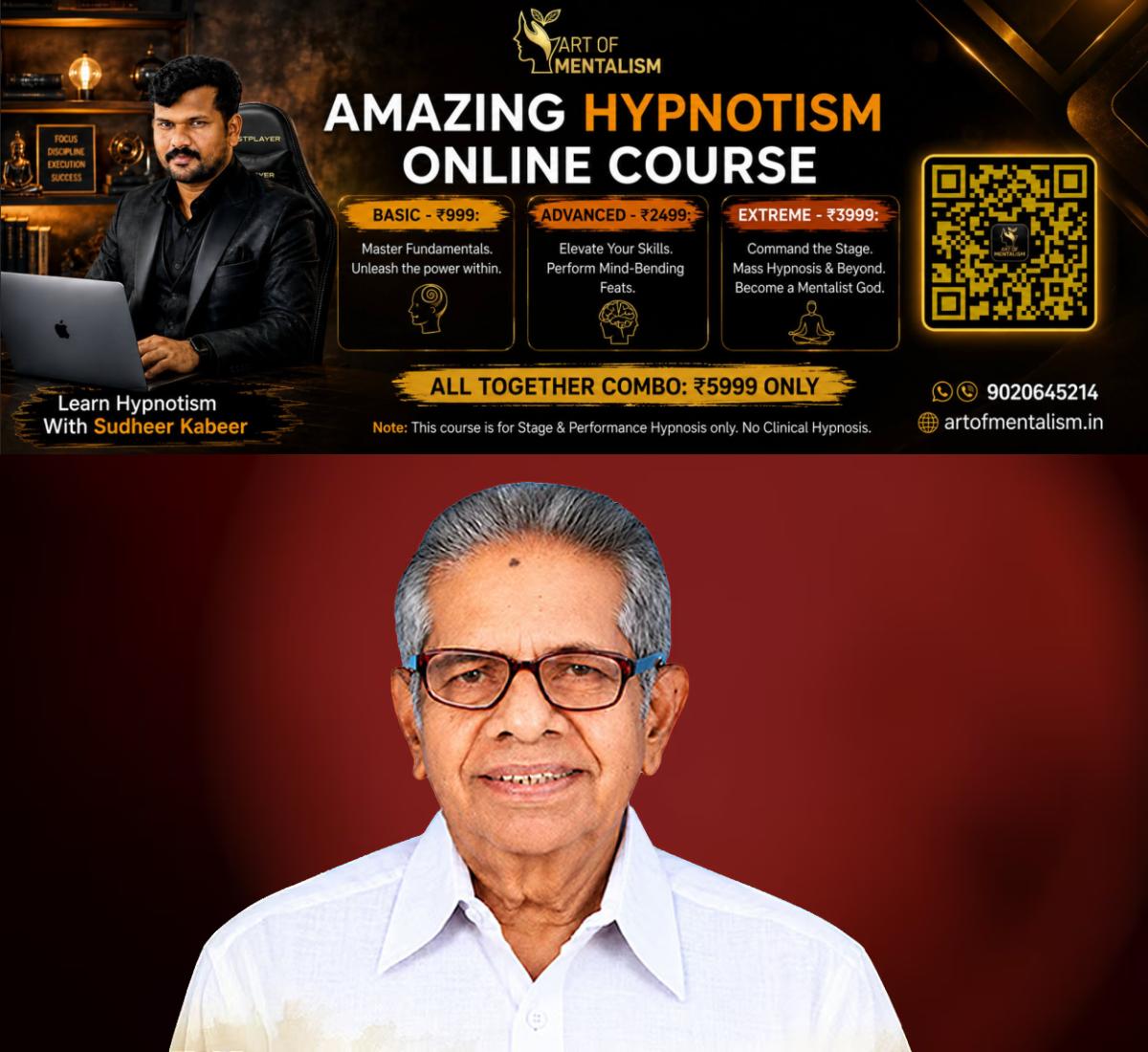 newskerala.net_1792661527_pn-krishnan-nair-1