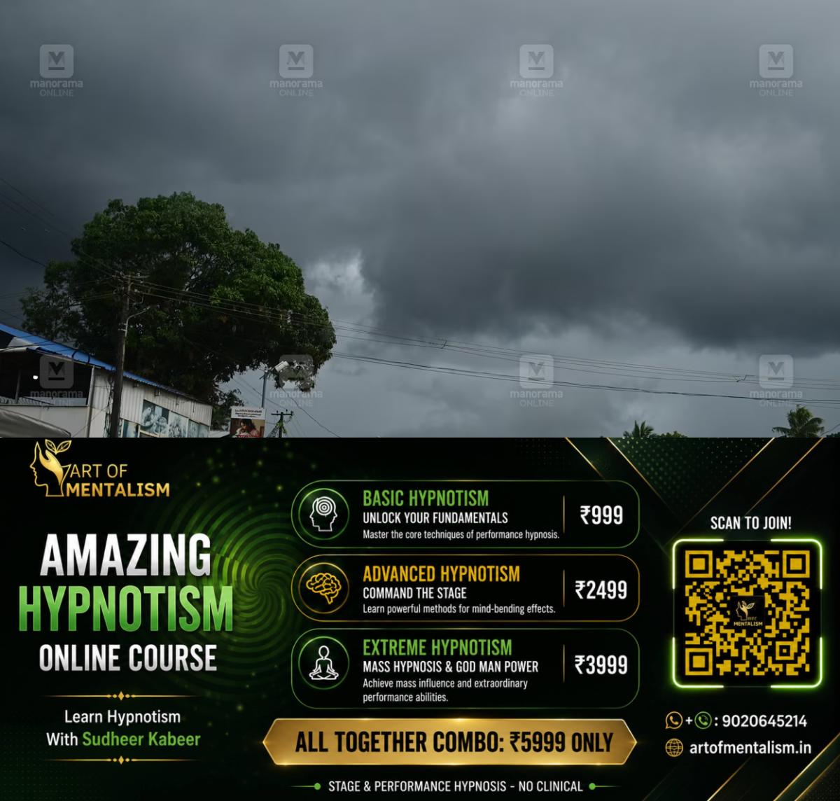 newskerala.net_1792662969_rain-alert