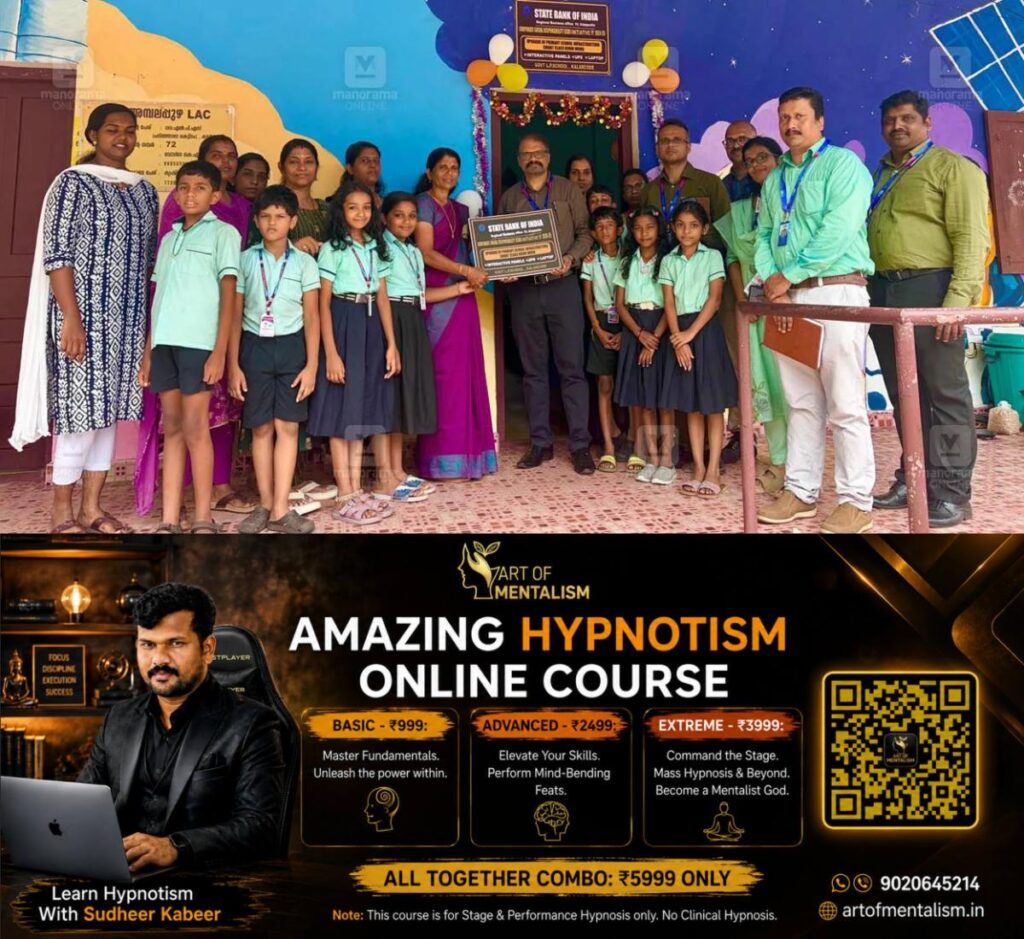 newskerala.net_1792664646_sbi-csr-school-project-alappuzha