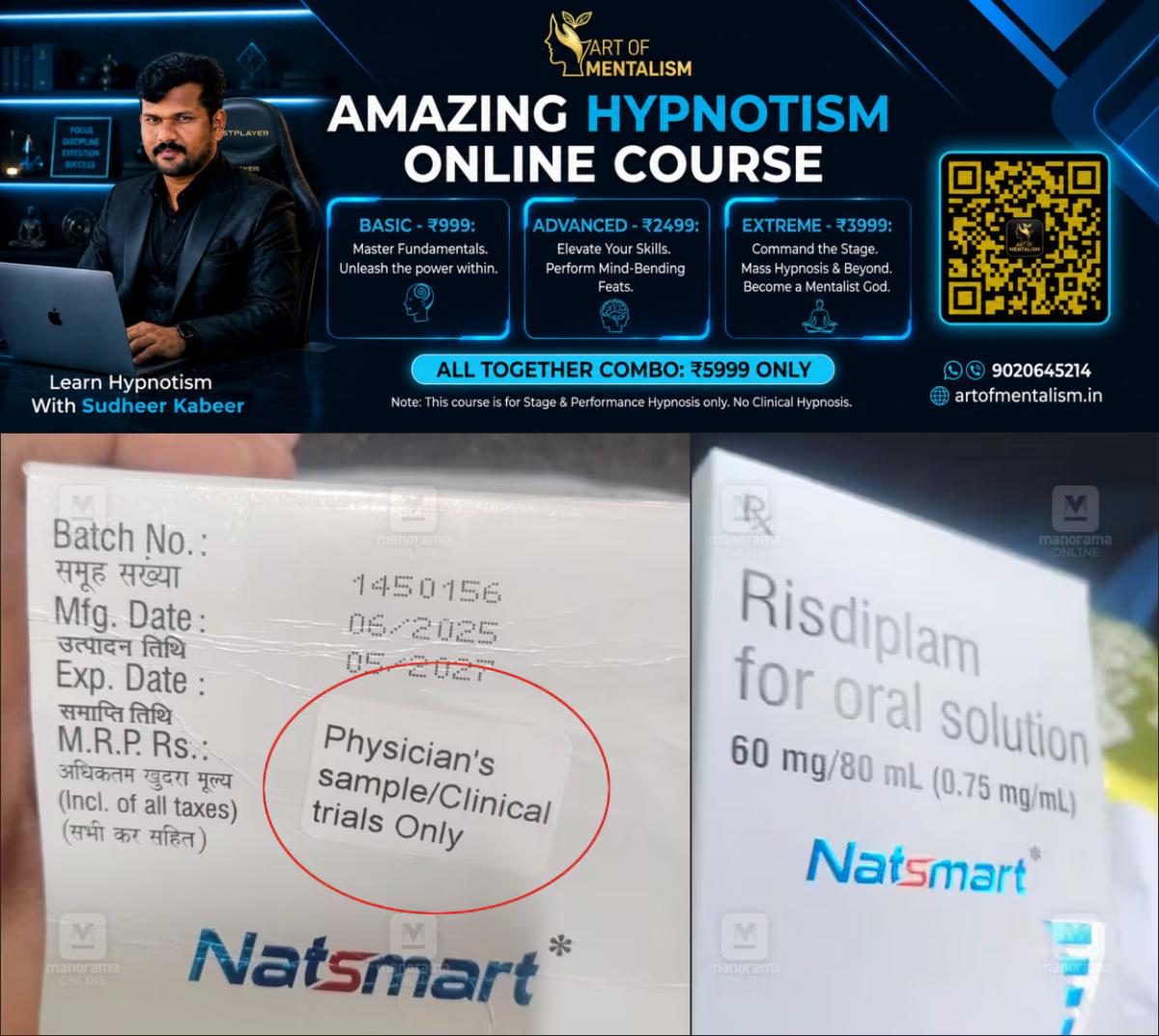 newskerala.net_1792686365_sma-medicine-clinical-trial-only