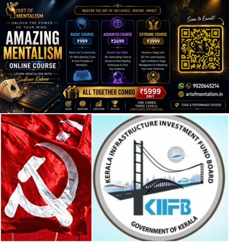 newskerala.net_1792698265_w-1280h-720format-jpgimgid-01m5jhdc5bx4rnyntz629cfh5rimgname-cpm-campaign-on-kiifb-1792697348267