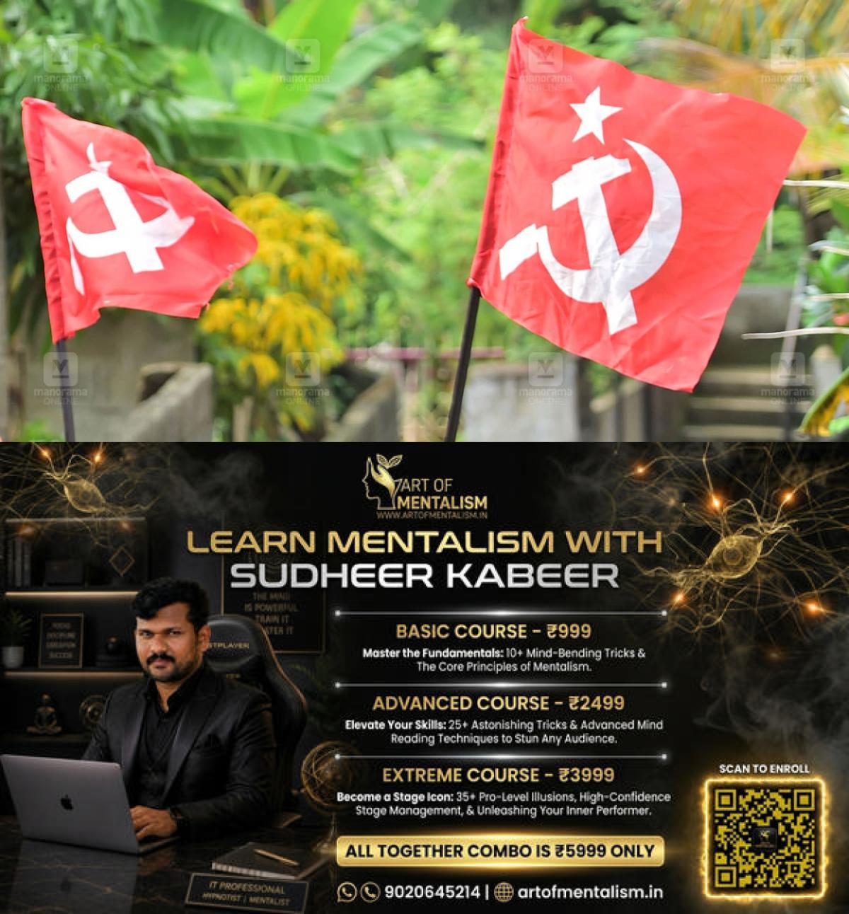 newskerala.net_1792738208_cpm-flag-1